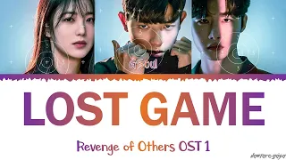 GSoul Lost Game Revenge Of Others OST Part 1 Lyrics 지소울 Lost Game 3인칭 복수 OST 가사 