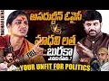 Lagu 🚨Madhavi Latha Full Interview | Modi | Akbaruddin Owaisi | Revanth Reddy | Journalist Kranthi | KRTV