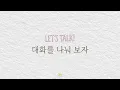 [Tiny Talks - Real Korean Sounds] 20. 오늘 날씨 좋네요! | Nice weather today!