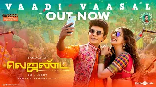 vaadi vaasal video song the legend legend saravanan harris jayaraj jd jerry