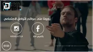 اغنية مسلسل الحفرة جزء الثالث اغنية غصن الخوخ 