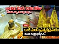 Download Lagu LIVE : Kashi Vishwanath Live Darshan | Sravana Masam Special | #2025
