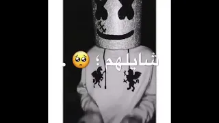 استويات شباب وين القبل حبوني تاليها مشو تركوني حزينه  استويات شباب وين القبل حبوني تاليها مشو تركوني حزينه