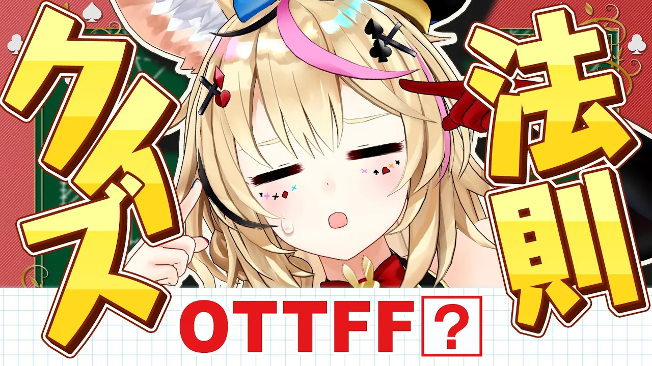 【ポルカの伝説】バズるためにはどうすればいい？→そうだ！！