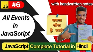 All Events in javascript in Hindi with notes JavaScript Tutorial in Hindi