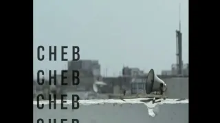 الشاب Y O U Y O U العرس 