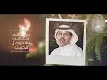 متعب بن دخنه - أيه صد (حصرياً) | 2019