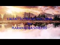 Download Lagu I WANT TO PRAISE YOU LORD (LYRICS) - THE MARANATHA SINGERS, PRAISE 4