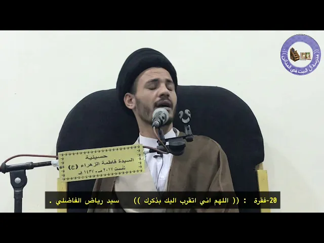⁣سر الذكر العملي - سيد رياض الفاضلي .