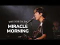 Download Lagu 아침 6시 공연은 처음이지?