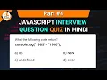 JavaScript Interview Question Quiz in Hindi Part 4 JavaScript Tutorials in Hindi