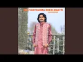 Download Lagu Beli Tain Wahkra Koi Ni Jhan Te