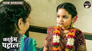 13 Crime Patrol New Episode Shocking Story Crime Series 2026