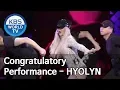 Download Lagu Congratulatory Performance - Hyolyn [2018 KBS Drama Awards/2018.12.31]