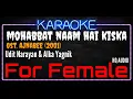 Download Lagu Karaoke Mohabbat Naam Hai Kiska ( For Female ) - Udit Narayan \u0026 Alka Yagnik Ost. Ajnabee (2001)