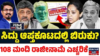 Kannada News | ಇಂದಿನ ಪ್ರಮುಖ ಸುದ್ದಿಗಳು (07-09-26)| Siddaramaiah | DKS | Sathish Jarakiholi | KTV