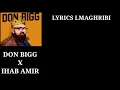 DON BIGG X IHAB AMIR - LMERYOULA (LYRICS-كلمات)