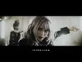 [Official MV] Unlucky Morpheus「Unending Sorceress」