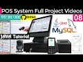 Java MYSQL NetBeans POS inventory System Full Project with Src code DappCode Powerful POS