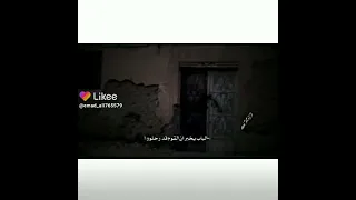 حالات واتس اب فراق الاهل 