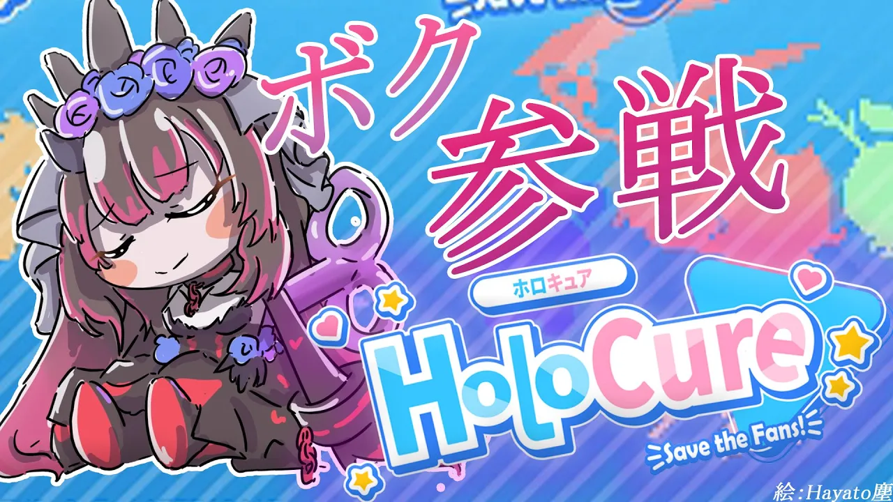 【HoloCure】噂のファンメイドゲームにロボ子さん登場！！！！【ホロライブ/ ロボ子さん】
