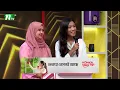 KONKA সেরা পরিবার EP-14 | Season 3 | Reality Show | NTV Shows