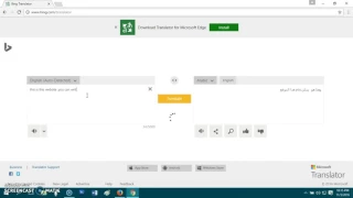 TRANSLATOR BING