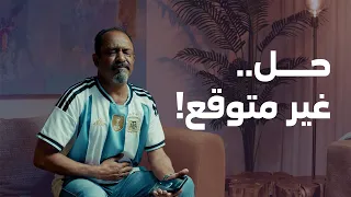 حل غير متوقع! | stc Bahrain