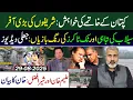 Download Lagu Conspiracy Against Kaptaan Exposed: Imran Khan’s Bold Statement || Imran Riaz Khan Exclusive