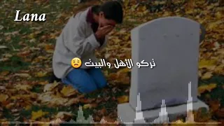 البنت اللي ما الها بيي بينكسر خاطر 