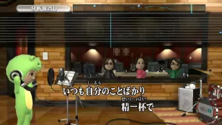 Video Wii カラオケ U カバー あなたのキスを数えましょう You Were Mine Regarder G