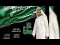 هذا وطنا 2020