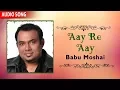 Lagu Aay Re Aay | Raghab Chatterjee | Babu Moshai | Bengali Songs 2018 | Atlantis Music