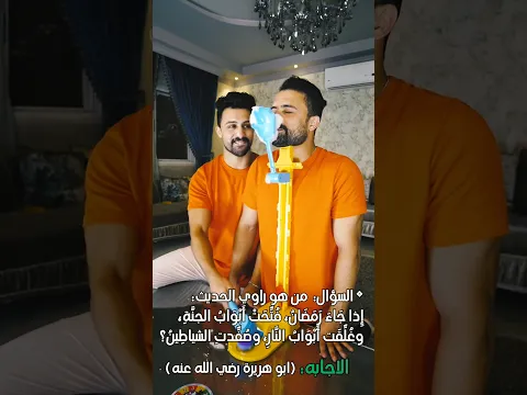 الاسئله الدينيه و العقاب🤯🤦🏻