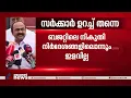 നികുതി പിൻവലിക്കില്ലെന്നത് മുഖ്യമന്ത്രിയുടെ പിടിവാശിയെന്ന് പ്രതിപക്ഷ നേതാവ്