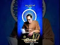 Download Lagu 26 November Savidhan Din Special Status||Constitution Day Special WhatsApp Status#Babasaheb Ambedkar