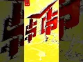 Download Lagu Mcauley Michael Schenker Group MSG #michaelschenkergroup #cd #cassette #vinyl #collection #reels