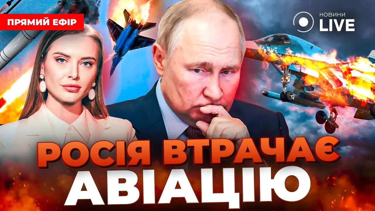 Знищення російських літаків та посилення української авіації — інтерв'ю з експертом