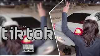 اغاني تيك توك 2022 البس طاقيه والحق حبيبي على العسكريه ترند تيك توك مطلوبه اكثر شي 