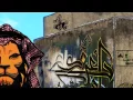 افروليجي | فارس المدني | SLOW MOE | BIGSEAN MUSIC