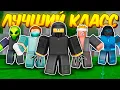 Download Lagu 🔥 ПОИГРАЛ ЗА КАЖДЫЙ КЛАСС И ВЫБРАЛ ЛУЧШИЙ В 99 NIGHTS IN THE FOREST 💥