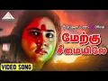 Download Lagu Merku Seemaiyile Remix Song ༒Dj••அளப்பர࿐😈  Official use Headphone