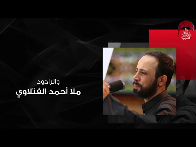 ⁣اعلان مجلس الزينبية 1441 هـ