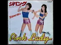 事件が起きたらベルが鳴る - Pink Lady ピンクレディー