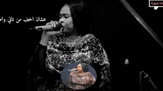 رحاب جمعه حاله واتساب 