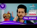 Download Lagu Swaran Ghar | स्वरण घर | Episode 148 | 21 September 2022