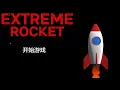 Rocket Risk Strategy Game Indie Dev Log