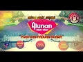 Download Lagu ALUNAN ALUN ALUN