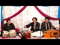 Lagu patta patta + aa ky sajjad  irshad Ali mehdi +923137585657