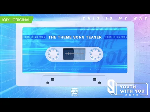 Teaser: Theme Song Of Youth With You S3 Is Coming Soon | 青春有你3